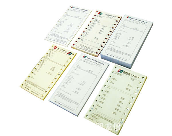 銀行銀聯(lián)專(zhuān)用pos機打印紙 POS單 二層帶孔無(wú)碳壓感紙